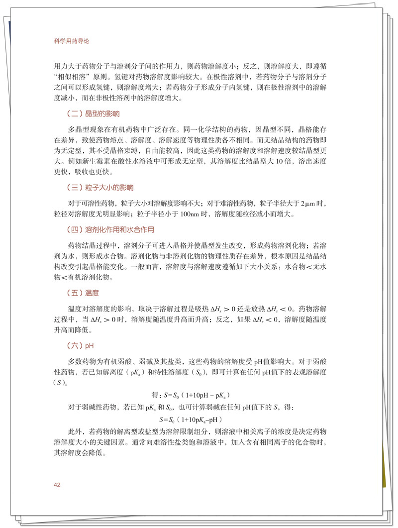 试读1.jpg