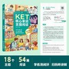 KET核心单词主题阅读 商品缩略图2