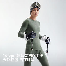 伯希和户外功能内衣男新款美利奴羊毛保暖衣吸湿抗菌滑雪打底衣女