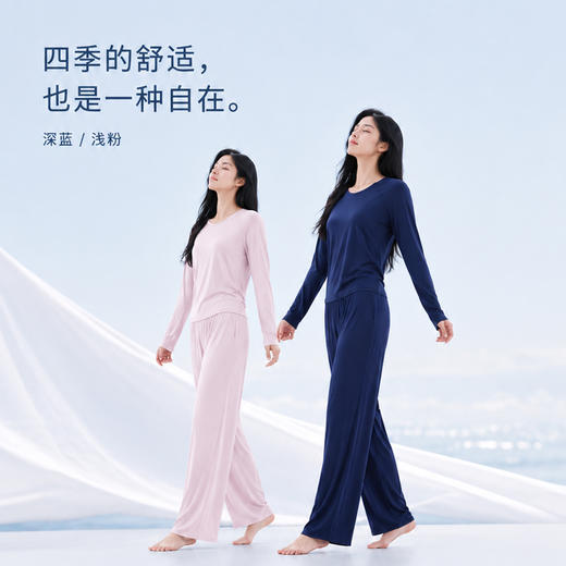 【酒店同款深睡睡衣！缝线在外0摩擦！】蔚眠 早秋款深睡睡衣套装 贴合身形 居家睡眠都合适 商品图7