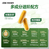 【新品上市】IDN理想营养｜超能活性复合维生素B族 VB 120粒/瓶（跨境海淘商品不支持7天无理由退换） 商品缩略图2