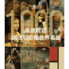 中信出版 | 温迪嬷嬷讲述1000幅世界名画 商品缩略图2