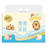清风4层90抽*6包厚柔抽取式面巾纸 商品缩略图0