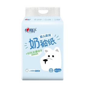 心相印4包*100抽婴儿柔润奶被三层乳霜纸