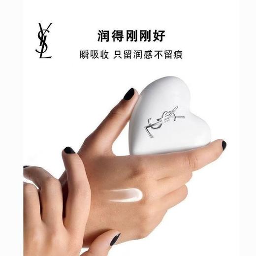 【香港直邮】圣罗兰YSL偏心爱心护手霜50ml 伴手礼香氛高级润手霜 商品图1