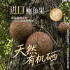 【百草味】低GI全坚果705g（30日装）-富硒款 商品缩略图2