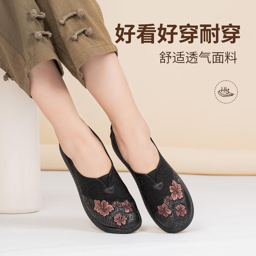 泰和源女款绣花鞋 浅口一脚蹬防滑软底休闲鞋 送妈妈婆婆 舒适不累脚宽鞋头不挤脚 百搭国风鞋 商品图2