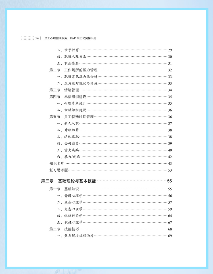 西医02_07.jpg