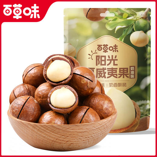 【百草味】夏威夷果（奶油味）100g 商品图1