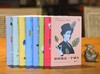 【特惠】《企鹅女性经典》第一辑，小32开口袋本，全8册，平装， 萧红 / [美] 卡森·麦卡勒斯 / [英国] 弗吉尼亚·伍尔芙 / 多萝茜·帕克 / 夏洛特·帕金斯·吉尔曼 / [英] 乔治·艾略特 商品缩略图2