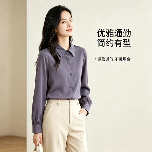 法式简约缎面衬衫，光影流转的华贵，恰到好处的女人味～ 商品图1
