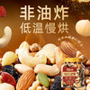 【百草味】混合果仁果脯 400g（6+3/圆罐装) 商品缩略图4