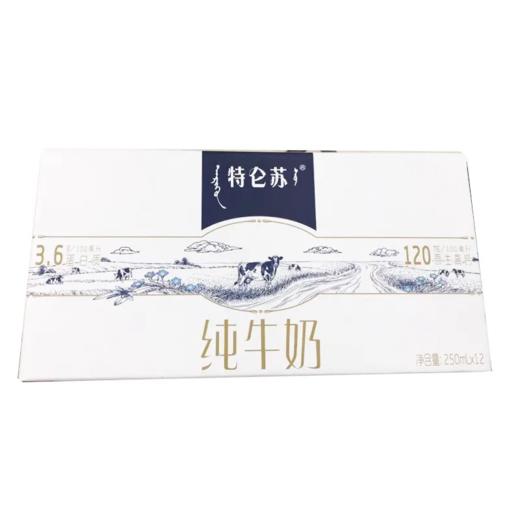 C蒙牛特仑苏纯牛奶250ml*12盒/箱（距保质期3个月以上） 商品图1