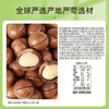 【百草味】夏威夷果（奶油味）400g（罐装） 商品缩略图2