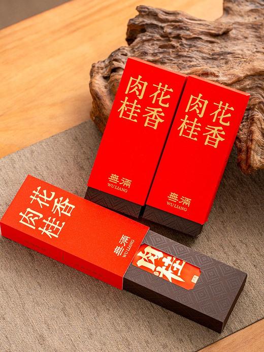 上新了故宫·鹊登月桂茶礼｜桂兆团圆，鹊报佳音，把故宫秋画泡进一壶桂影岩香里 商品图9