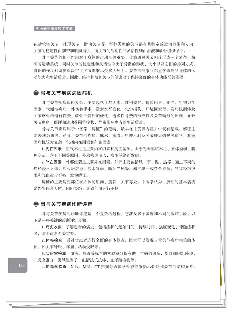 试读2.jpg