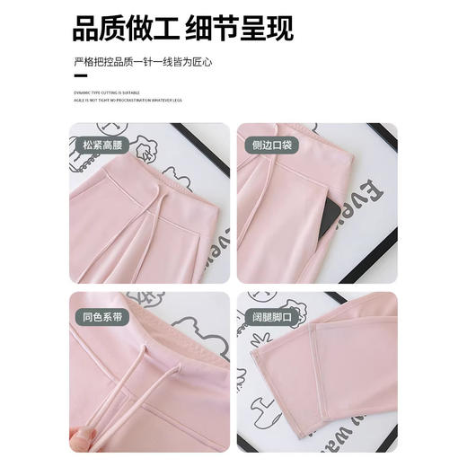 【早秋垂感阔腿卫裤✨高腰抽绳遮胯显瘦】垂感面料顺滑舒服，遮胯藏肉，各种腿型都友好，zb★深秘心选 商品图3