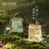 苏州博物馆 入油钥匙扣蟹青青姑苏繁华图万年桥创意挂件特色伴手礼 商品缩略图0