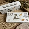 【59元12双 汗脚救星 抑菌防臭】棉如彩 苎麻四季中筒防臭男女礼盒袜 商品缩略图1
