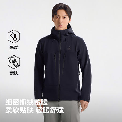 【P系列  风盾E26】伯希和户外软壳衣男eVent防风耐磨登山外套女 商品图3