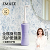【新会员福利】嫚熙孕妇产妇私处冲洗器产妇坐月子外会阴清洗器婴儿洗屁股洗护瓶 商品缩略图5