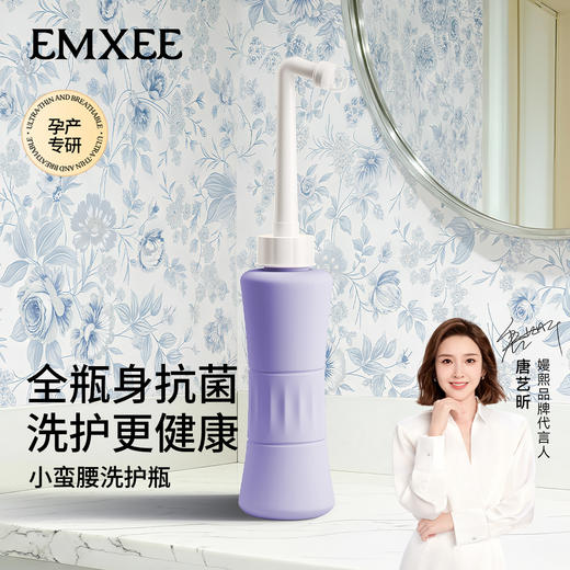 【新会员福利】嫚熙孕妇产妇私处冲洗器产妇坐月子外会阴清洗器婴儿洗屁股洗护瓶 商品图5