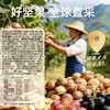 【百草味】混合果仁果脯 400g（6+3/圆罐装) 商品缩略图3