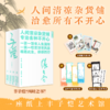 丰子恺四时之书 养个小孩在心里+深深浅浅是生活+独处亦是好时光+不宠无惊过一生 商品缩略图0