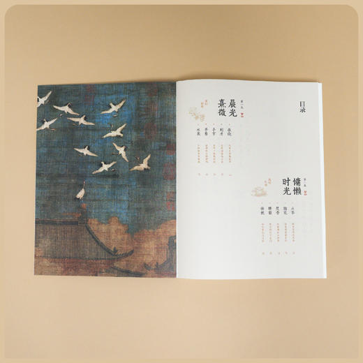 【签名版】吴钩《李清照的一天：从闺阁到市井的宋人日常》 商品图3