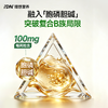 【新品上市】IDN理想营养｜超能活性复合维生素B族 VB 120粒/瓶（跨境海淘商品不支持7天无理由退换） 商品缩略图4