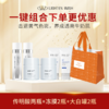 【美白套组】光希传明酸美白祛斑精华液2%传明酸5%烟酰胺提亮肤色发光冻膜美白面霜大白罐 商品缩略图0