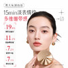 【新品尝鲜】全新升级！丸美胶原绷带霜5g 重组胶原紧致淡纹 商品缩略图3