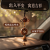 【守财纳福 祈愿平安】相合堂 雷击木系列挂件/手机链/手串 质感厚重温润 居家随身挂饰摆件 商品缩略图7