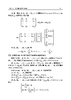代数学基础教程 黄兆泳 9787030865892 商品缩略图11