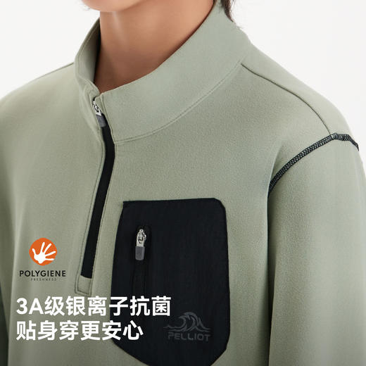 伯希和户外速干T恤男童新款排汗保暖长袖上衣抑菌高弹打底衫女童 商品图2