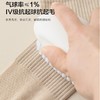 【59元12双 汗脚救星 抑菌防臭】棉如彩 苎麻四季中筒防臭男女礼盒袜 商品缩略图2
