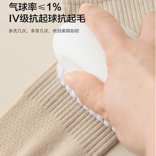 【59元12双 汗脚救星 抑菌防臭】棉如彩 苎麻四季中筒防臭男女礼盒袜 商品图2