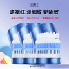 【淡细纹更紧致】凌博士蓝铜次抛*3盒，透明质酸钠蓝铜次抛 商品缩略图0