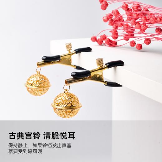 铃铛乳夹 清脆悦耳 商品图1