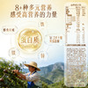 【百草味】每日全坚果660g（30日装）-高蛋白款 商品缩略图4