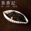 茶香记茉莉牡丹026福鼎茉莉花茶高山白牡丹烘青绿茶窨制冰糖甜感 商品缩略图1