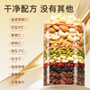 【百草味】混合果仁果脯 400g（6+3/圆罐装) 商品缩略图2