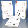 【全3册】遇见中医（1-3集） 陈权 著 （1）一个中医小白的三年经方路+（2）经方临证入门实录+（3）靳三针临证入门实录  书籍 商品缩略图2