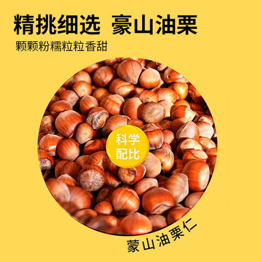 【粒粒饱满 清甜不腻】律小卡 即食板栗仁 去壳免剥 开袋即食 60g/袋 商品图2