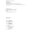 纯真的圣徒 西班牙塞万提斯奖得主米格尔德利韦斯代表作 商品缩略图2
