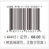 土力学与地基基础 商品缩略图1