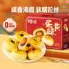 【百草味】坚果零食糕点礼盒组合2493g蛋黄酥曲奇饼干中秋好礼 商品缩略图2