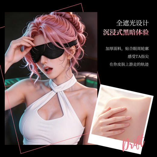 【SM】赠品口球搭配系列 商品图1