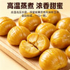 【粒粒饱满 清甜不腻】律小卡 即食板栗仁 去壳免剥 开袋即食 60g/袋 商品缩略图3