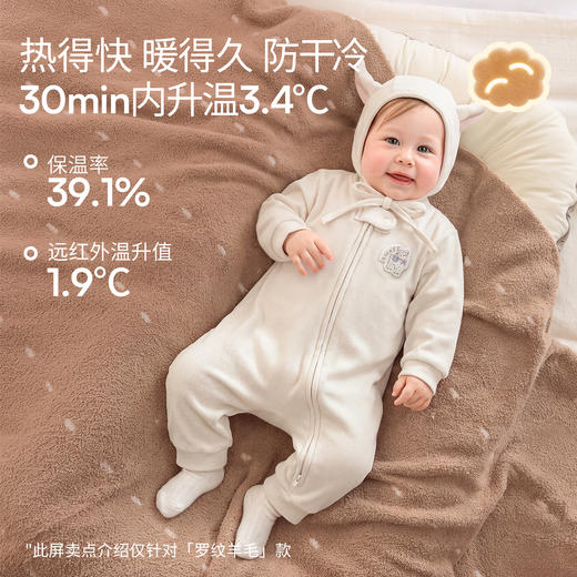 【宝宝服饰】嫚熙新生婴儿衣服连体衣婴儿秋装丝麻羊毛男宝连身衣爬爬服 商品图6